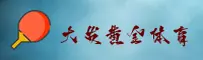 想要找回dafabet大发黄金版官方登录口？认准DAFABET最新安全通道。